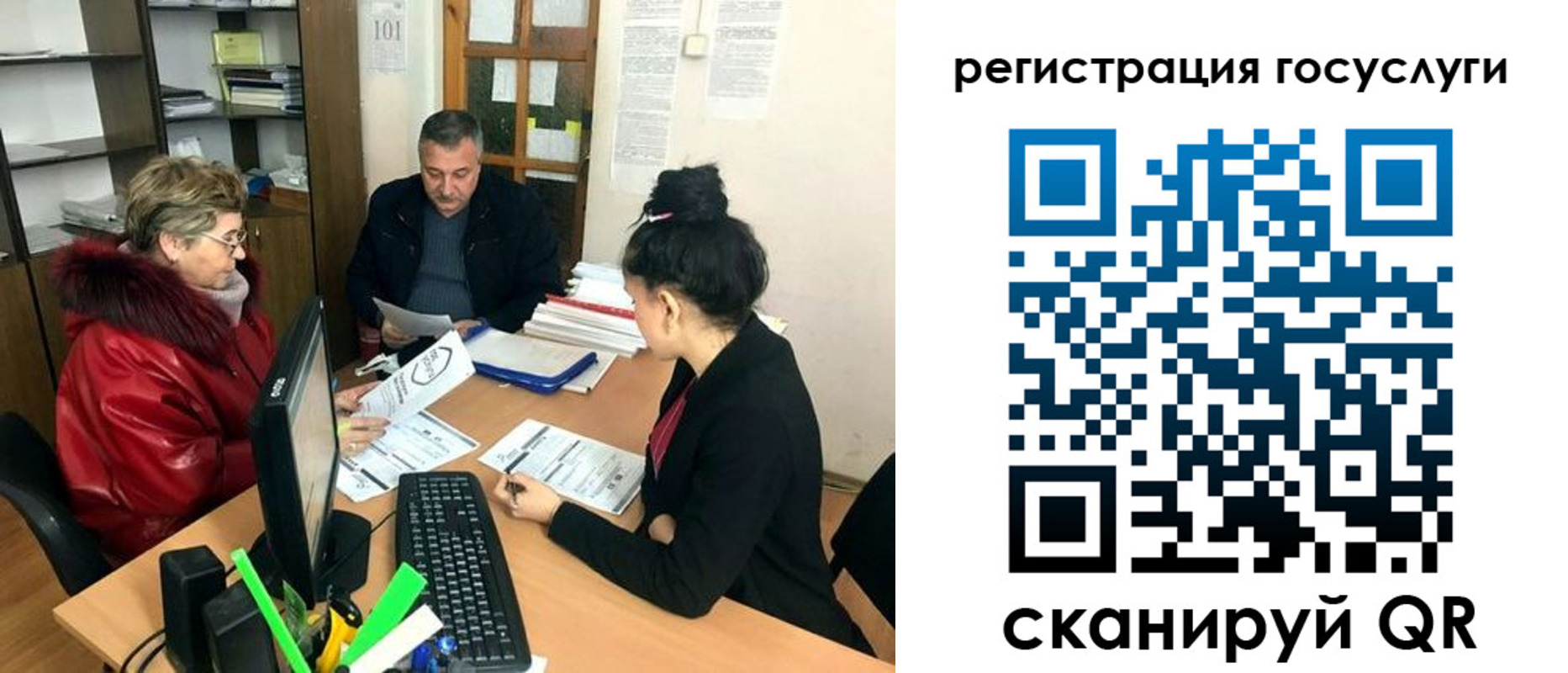 временная регистрация в квартире в Холмске