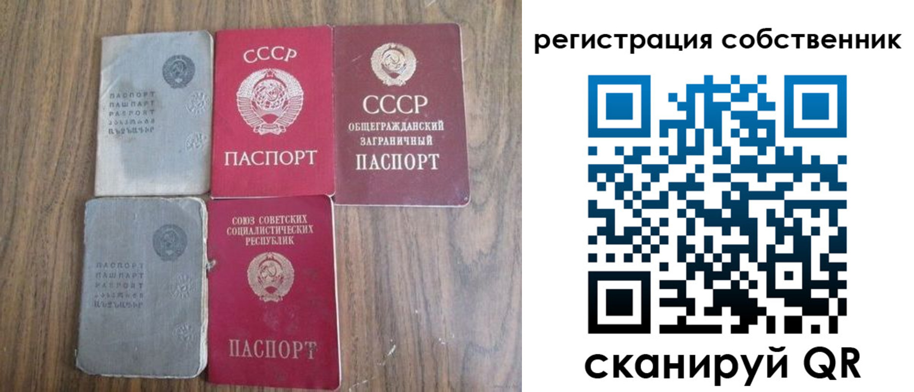 прописка для работы в Холмске
