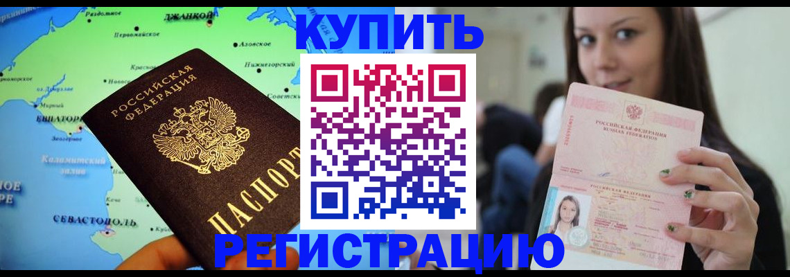 регистрация для дет. сада в Холмске